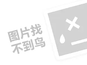 2023企业支付宝怎么申请注册？能申请几个？